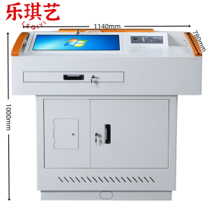 乐琪艺