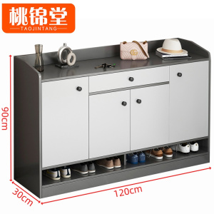 桃锦堂 储物鞋柜