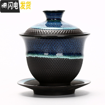 三维工匠建盏功夫茶具套装家用小套泡茶简约钧窑陶瓷盖碗茶壶茶杯整套 JD-天目-盖碗