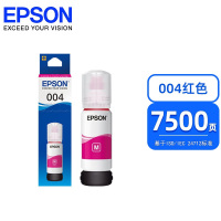 墨粉/硒鼓/油墨 爱普生/EPSON T00U3 墨水 标准版 7500页 1