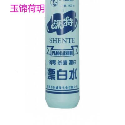 00克漂液 漂渍液 去除汗渍血渍茶渍除菌 只广东