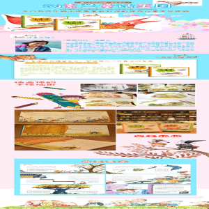 [M]小老虎历险记(全2册)-2200432000068