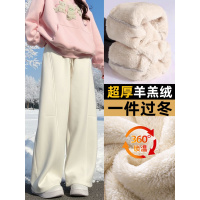 羊羔绒加绒白裤子女新款冬加厚棉裤胖mm大码阔腿运动卫裤_603_572