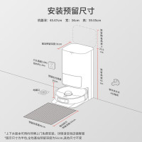 追觅s50扫地机上下水