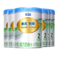 惠氏铂臻2段780g*6罐