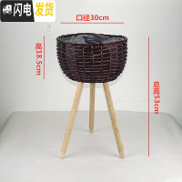 三维工匠落地柳编花盆创意藤编花架田园手工编织编花篮绿植客厅装饰摆件 棕色大号(带木腿) 大花盆容器