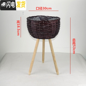 三维工匠落地柳编花盆创意藤编花架田园手工编织编花篮绿植客厅装饰摆件 棕色大号(带木腿) 大花盆容器
