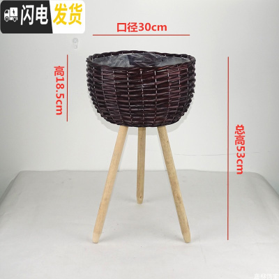 三维工匠落地柳编花盆创意藤编花架田园手工编织编花篮绿植客厅装饰摆件 棕色大号(带木腿) 大花盆容器