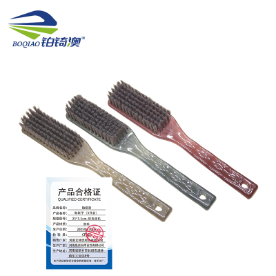 铂锜澳 鞋刷子(3只装)/23*3.5cm/件