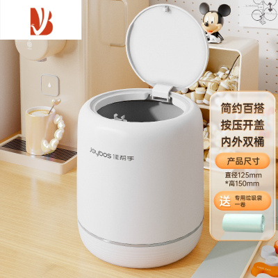 三维工匠桌面垃圾桶家用厕所卫生间厨房客厅轻奢带盖纸篓按压弹盖小