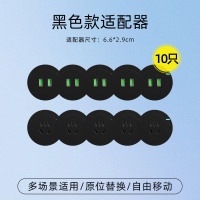 飞雕(FEIDIAO)轨道插座 可移动墙壁插座壁挂式/插线板/接线板 免打孔多功能插座 适配器(黑色)十只装