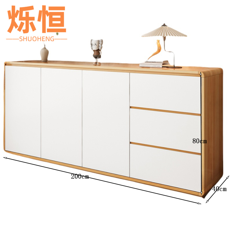 烁恒 储物柜 原木色200*40*80 个