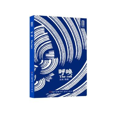 正版新书]呼唤严前海,李晁,庞羽,托马索·兰多尔菲97875360940