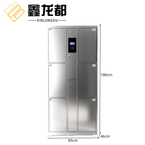 鑫龙都