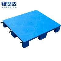 铭思达平板托盘80*70*12.8cm+三钢个