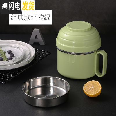 三维工匠上班族便当盒304不锈钢成人保温饭盒学生带盖快餐杯大号分隔餐盒 [经典款]北欧绿(不锈钢菜格)