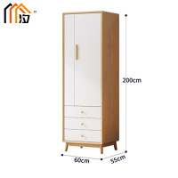汐 木质衣柜 单门三抽 台