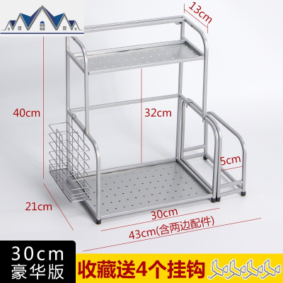 厨房收纳架刀架用品家用多功能落地多层壁挂式调料置物架子 三维工匠