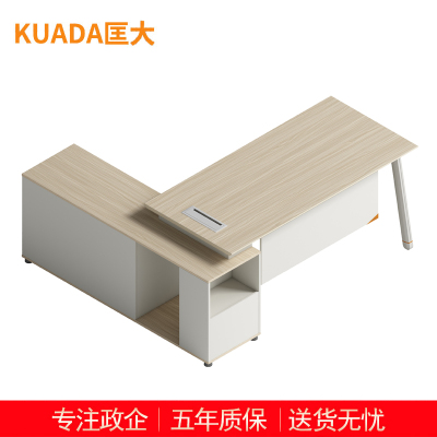 匡大办公桌 现代简约主管桌行政桌 1.8米板式班台桌 KDT-13D1815