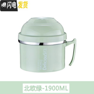 三维工匠304不锈钢保温饭盒便当盒学生成人带盖快餐杯泡面杯2双层韩国餐盒 北欧绿