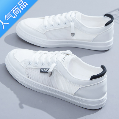 SUNTEK小白鞋女鞋2022夏季新款百搭单春秋网面透气帆布薄款运动网鞋2023
