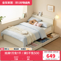 全友家居板式床现代简约卧室家具抽屉储物收纳小户型高箱落地床