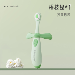 宝宝牙刷婴幼儿0一1-2到3岁半软毛两儿童专用牙膏三乳牙小孩2255