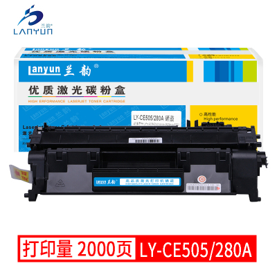 兰韵LY-CE280A硒鼓 适用于惠普 P2030/P2033/P2034/P2035/P2036/P2037 单个装