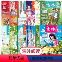 [半年订阅]2024年1-6月共12期 [正版]2024年新2册 意林少年科学系列杂志少年版中小学生科学思维拓展科技培养