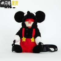 三维工匠儿童星星水壶抱抱保温杯子独角兽大象带吸管男女可爱杯套 米奇