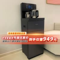 飞利浦(PHILIPS)[多仓发货]智能茶吧机饮水机家用高端客厅立式冷热两用可调温自动上水[升级凉白开更健康]