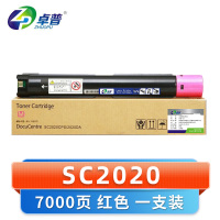 卓普 硒鼓SC2020红 支