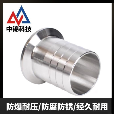 中锦科技 304不锈钢快装皮管接头Φ16卡盘50.5个
