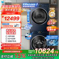 小天鹅(LittleSwan)洗烘套装 10KG滚筒洗衣机+热泵烘干机 蓝氧2.0 全变频[小蓝鲸2.0]89p+89p