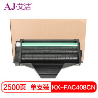 艾洁 KX-FAC408CN硒鼓 适用松下KX-MB1508CN 1528CN打印机