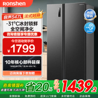 容声(Ronshen)547L对开门冰箱双开门无霜一级能效双变频冷藏冷冻全净化大容量家用冰箱 BCD-547WD12HP