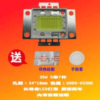 全新轰天炮轰天砲35W LED投影机灯泡投影仪灯泡孔距34*18MM