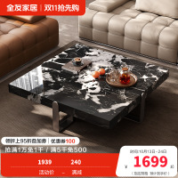全友家居2024新款现代简约客厅小户型宝格丽黑大理石茶几