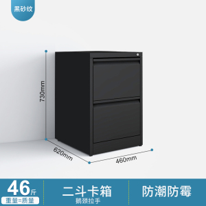 汉诺鑫威卡箱文件柜档案资料柜A4/FC挂快捞柜钢制储物柜二三斗带锁矮柜