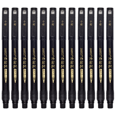 宝克(BAOKE)S22 书法笔软笔秀丽笔小楷 黑色 12支/盒 1盒