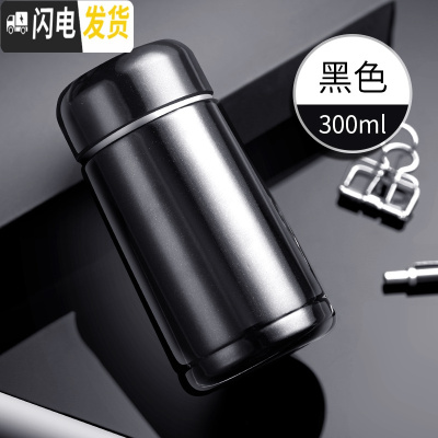 三维工匠保温杯女士男泡茶带滤网大肚水杯迷小巧杯子迷你便携可爱小号喝水 黑色-300