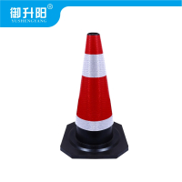 御升阳 橡胶路锥 500x340mm 个