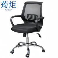 荺炬简约办公椅50*50*99cm把