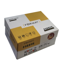 久创80g A3多功能复印纸 500张/包 整箱3包1500张办公用纸