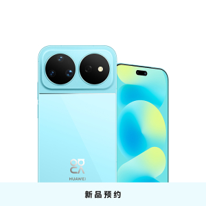 nova 16 Ultra 1TB 晴空蓝 双卡 全网通版 6月1日nova 16系列 敬请期待