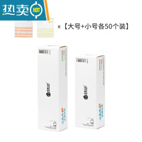 敬平保鲜密封袋家用自封分装袋加厚冰箱冷藏保鲜袋大小号塑封袋 大号(50个)+小号(50个)2盒装 1
