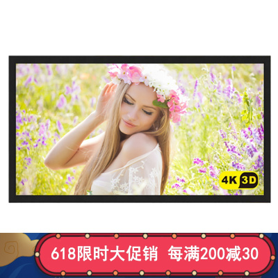 经科JK画框投影幕布投影机投影仪小边框G-W100软幕133寸2.35:1