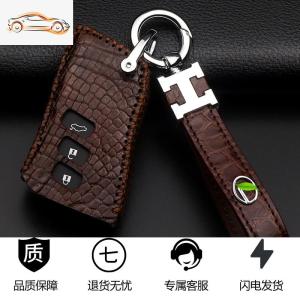 [补贴10%]专用雷克萨斯ES200/260/300h/UX260h汽车LC/LS500h真皮钥匙套壳包汽车钥匙包