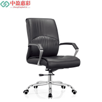 中盈惠彩 办公椅 CY-904B 66*49*108cm 张