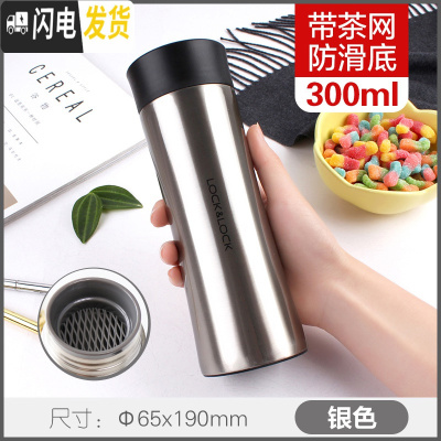 三维工匠保温杯男大容量便携不锈钢水杯400商务杯子定制HC4028 300银色